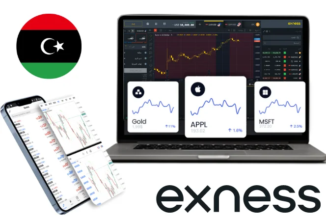 Exness trading in Libya